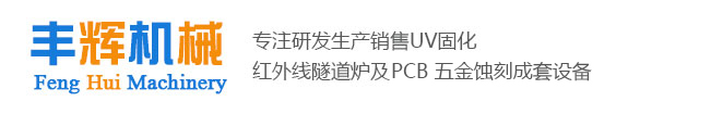 重慶宇軒機電設備有限公司